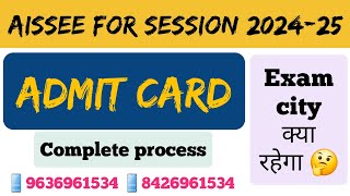 sainik school admit card  sainik school admit card 2024 aissee2024 [upl. by Lysander907]