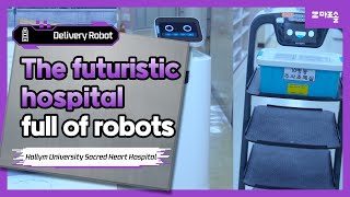 The futuristic hospital full of robots Hallym University Sacred Heart Hospital [upl. by Alurta]