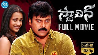 Megastar Chiranjeevi Blockbuster Movie Stalin  Trisha AR Murugadoss Mani Sharma K Nagababu [upl. by Howie]