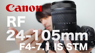 【Canon ミラーレスカメラ用レンズ】RF24105mm F471 IS STMレビュー [upl. by Drusy62]