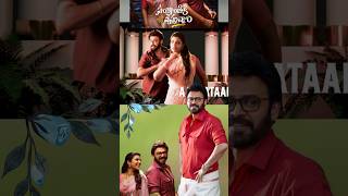 Sankranthiki vastunnam sankranthikivasthunam venkymama iswaryarajesh venkatesh telugumusic [upl. by Warfourd]