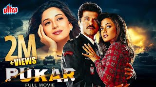 Pukar 2000  Anil Kapoor Madhuri Dixit Namrata Shirodkar  Superhit Hindi Movie  Love Story [upl. by Lednek]