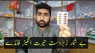 Theragran M Tablet uses Benefits and Side Effects in Urdu Hindi Ali Clinic [upl. by Cardwell]