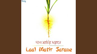 Laal Matir Sarane [upl. by Sum]