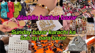 Aladdin Sunday Bazar Karachi  Aladdin Bachat Bazar  Big Lunda  Sasta Itwar Bazar [upl. by Dmitri]