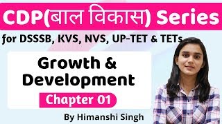 Growth amp Development  Lesson01  Child Development amp Pedagogy for CTET DSSSB KVS UPTET2020 [upl. by Aenert]