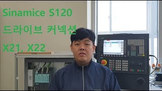 MyungJchaeSinamice S120 Siemens S120 Drive connection  지멘스 S120 드라이브 커넥션 [upl. by Misti]