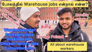 Warehouse jobs in Poland 🇵🇱 Europe [upl. by Demetrius]