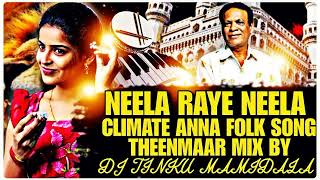 NEELA RAYE NEELA SONG CLIMATE ANNA FOLK SONG AND MIX THEENMAAR REMIX video trend vita climate [upl. by Surtemed806]