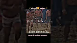 attique pawa vs kashi watto shortviral kabaddi unfreezmyaccout kabaddicup unfreezmyaccoun [upl. by Monroy504]