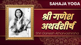 quotश्री गणेश आर्थर्वशीर्ष  Shri Ganesh Atharvashirsha Meditation Sahaja Yoga 2024 [upl. by Laszlo]