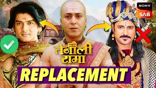 This Actor to REPLACE Manav Gohil in Tenali Rama Season 2  New Krishna Deva Raya REPLACED Sony SAB [upl. by Animsay]