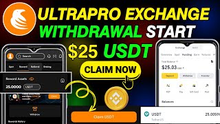 Ultrapro Exchange Withdrawal  Ultrapro Exchange KYC Verification  Ultrapro Exchange Real Or Fake [upl. by Nahtanoj]