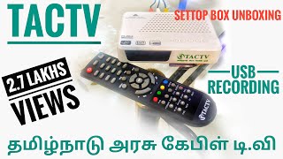 Tamilnadu Arasu cable Set top box TACTV review Unboxing Full specifications [upl. by Amabil]