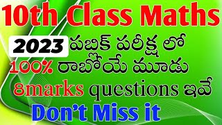 guarantee three 8m questionsImportant Questions for 10th Class Maths 202310th maths Guess Question [upl. by Sehguh]