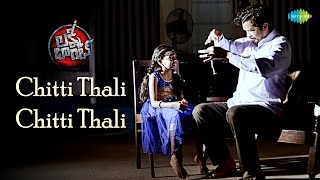 Chitti Thali Chitti Thali Video Song  Lakshmi Bomb  Lakshmi Manchu  Sunil Kashyap [upl. by Ramahs369]