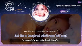 THAISUB TWICE トゥワイス – Doughnut Lyrics IZซับไทย​ [upl. by Norabal]