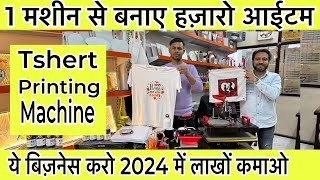 होली धमाका ऑफर🔥TShirt Printing Machine Combo  Sublimation printing machine  High profit business [upl. by Armington375]