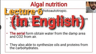 Algae Lecture 6  Algal Nutrition [upl. by Norej]