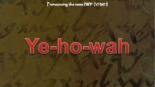 The Pronunciation of the name יהוה YHWH [upl. by Ovid]