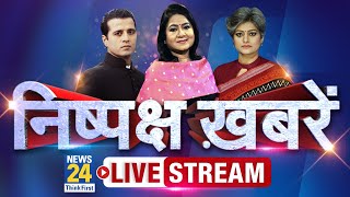 News24 LIVE TV  One Nation One Election  Parliament Winter Session  Sambhal Mandir Controversy [upl. by Binny28]