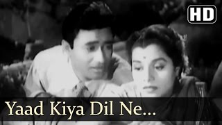 Yaad Kiya Dil Ne  Patita Songs  Dev Anand  Usha Kiran  Lata Mangeshkar  Hemant Kumar [upl. by Llerrud]