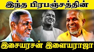 Dhinam Dhinamum Songs Review  Viduthalai 2 Vijay Sethupathi Soori Ilaiyaraaja  Vetri Maaran [upl. by Adneral]