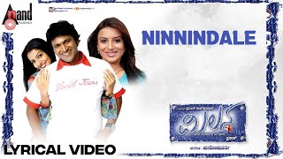 Milana  Ninnindale Lyrical Video  Puneeth Rajkumar  Parvathi Menon  Sonu Nigam  Manomurthy [upl. by Aluor]