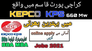 kepco kps power plant jobs 2021 karachi port qasim power plant jobs [upl. by Nedle]