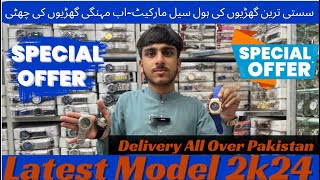 Latest Model 2k24Boltan Market Karachi AHMEDWATCHES5SStyles001 [upl. by Frayda]