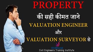 HOW TO KNOW THE REAL VALUE OF PROPERTY AS VALUATION ENGINEER amp VALUATION SURVEYOR [upl. by Carisa707]