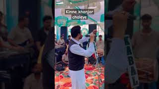 Kinne khanjar chalye mashaali trendingshorts youtubeshorts viralshort videoshort subscribe [upl. by Arv]