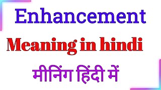 enhancement meaning in Hindi  enhancement ko hindi mein kya kahte hai  learn english online [upl. by Bachman]