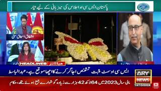 ARY NEWS LIVE  Latest Pakistan News  Headlines Bulletins Breaking News [upl. by Granlund]