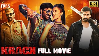 Krack Latest Full Movie 4K  Ravi Teja  Shruti Haasan  Samuthirakani  Thaman  Kannada Dubbed [upl. by Maggy]