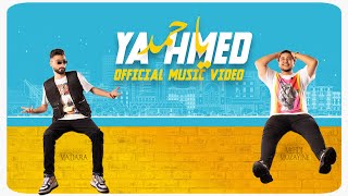 Mehdi Mozayine amp ​⁠Madara YA HMED  Music Video  2021 مهدي مزين و مادارا  يا حمد [upl. by Upton]