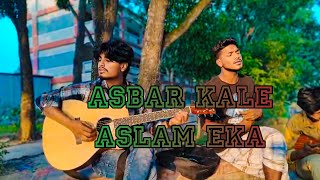 Asbar Kale Aslam Eka MDHakimahmedr1t [upl. by Miru]