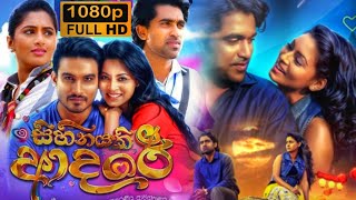 Sihinayaki Adare sinhala full movie 2024 HD  Hemal  Pooja  Best Review facts and story breakdown [upl. by Sebbie]