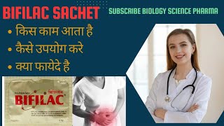 Bifilac sachet use hindi me  befilac sachet हिंदी मे उपयोग treatment of diarrhea [upl. by Ibok]