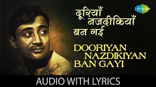 Dooriyan Nazdikiyan Ban Gayi with lyrics  दूरियाँ नज़दीकियाँ बन गईं  Kishore amp Asha  Duniya [upl. by Anaehs]