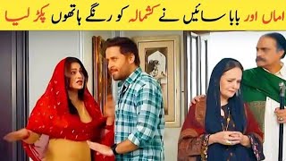 Jaan Nisar Ep 59 me keya ho ga [upl. by Alderson52]