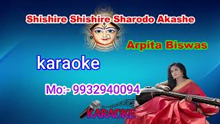 Shishire Shishire Sharodo Akashe karaoke Arpita Biswas 9932940094 [upl. by Schrader]