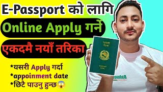 How To Apply EPassport In Nepal 2023  EPassport Online Form Kasari Bharne [upl. by Eadnus]