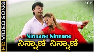 Nine nine nine ninene  Giri  Kannada  Srinagara kitty Seema  Kannada Romantic Song [upl. by Eyeleen]