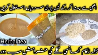 winter special tea for cold cough and feverImmunity boosting herbal tea recipe fatimakitchenhacks [upl. by Aztiray781]