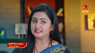 Intiki Deepam Illalu  Promo  29th Aug 2023  Star Maa Serials  MonSat at 1 pm  Star Maa [upl. by Kenny604]