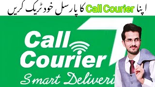 How To Track Call Courier Shipment  Call Courier Tracking  Call Courier [upl. by Yelhs]