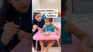 Chocolate waffles for Toddlers 🧇 waffle choclate baking recipe toddler viral food cooking [upl. by Ume]