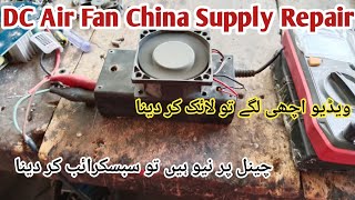 how to Repair 12volt Dc air Fan power supply solvedc 12 v Air Fan supply Repair [upl. by Aracot]