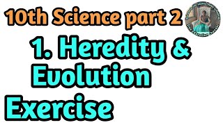 1 Heredity and Evolution exercise class 10th science part 2 [upl. by Waddell]